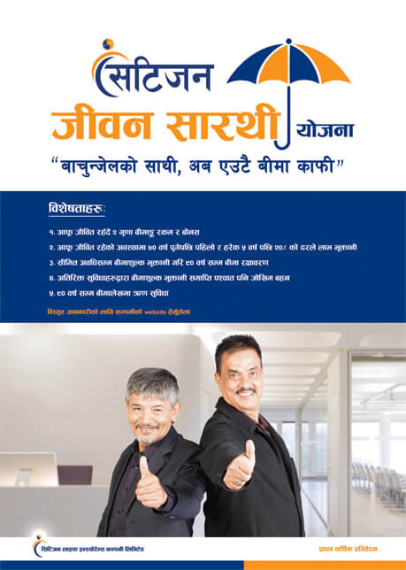 Annual Report