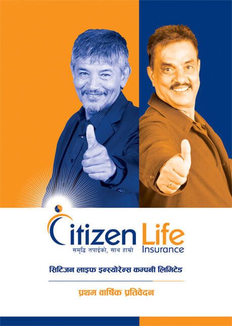 Annual Report