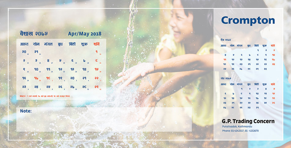 Calendar