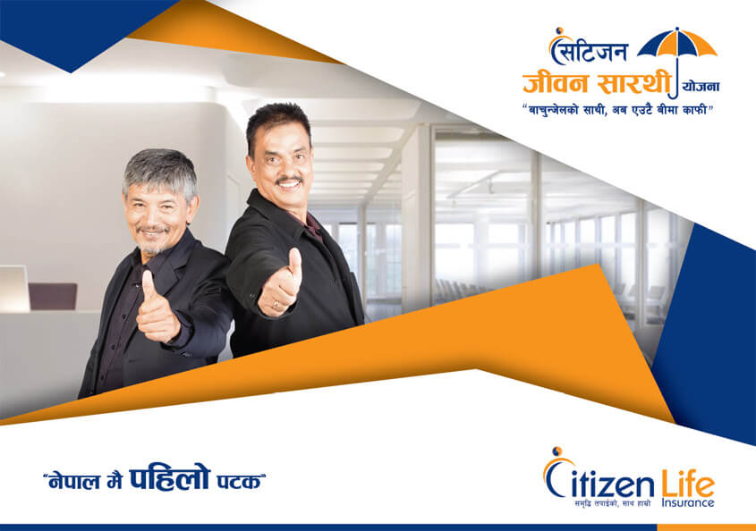 Print Ad