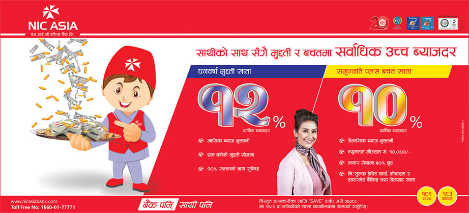 Print Ad